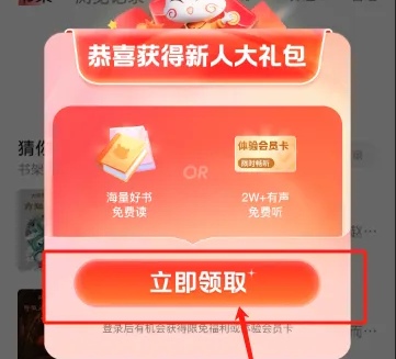 起点应用-特制版（安卓）