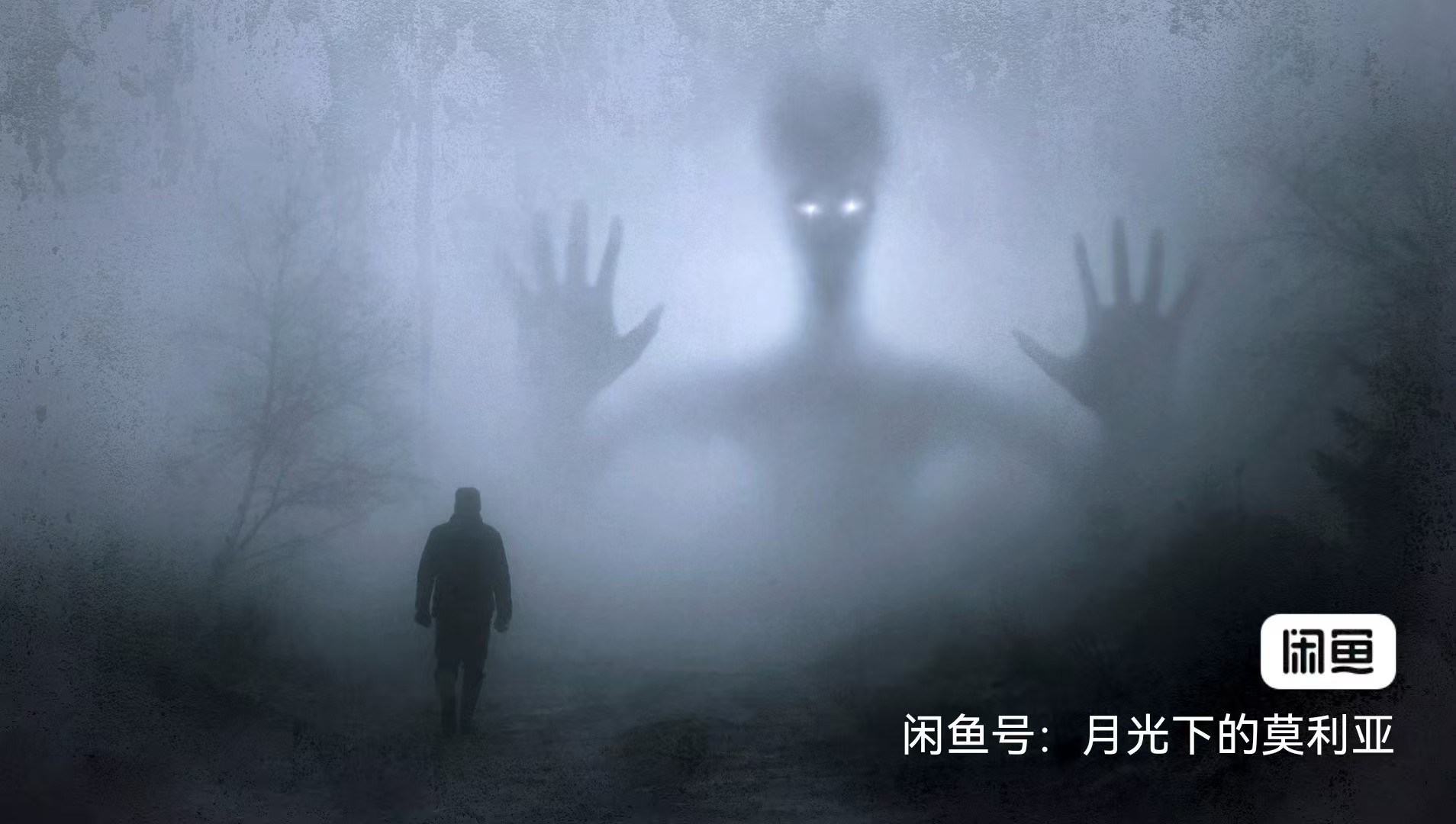 电脑MC Java版 雾中人4.0-1.20.1整合包 附正版+PCL启动器 恐怖生存